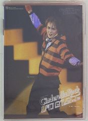 大和悠河・西條三恵 月組07年DVD シンデレラ・ロック 宝塚