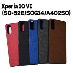 Xperia 10 VI(SO-52E/SOG14/A402SO/XQ-ES44) エクスペリア 10 マーク6 ジャケット ポリウレタン キャンバス風 帆布風 ケース カバー