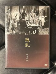 Blu-ray】「激動の昭和史 沖縄決戦」 小林桂樹 丹波哲郎 仲代達矢 加山