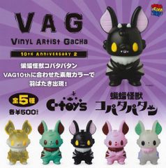 VAG SPECIAL ギャロミ コレクション セミコンプ - メルカリ