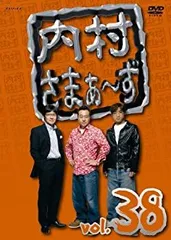 【中古】DVD▼内村さまぁ～ず(88枚セット)1～88 レンタル落ち 全88巻 内村さまぁ～ず(88枚セット)1～88【全巻 お笑い 中古 DVD