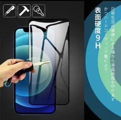 iPhone11Pro iPhone12mini iPhone11ProMax iPhone12/12Pro iPhoneXR iPhoneXsMAX アイフォン14Plus アイフォン11ProMax iPhone11 アイフォン12ProMax 