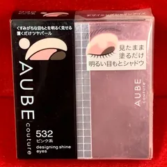 AUBE アイシャドウパレット 532 新品未使用未開封 AUBE アイシャドウパレット 532 新品未使用未開封 2025年最新