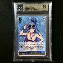 ユニオンアリーナ ToLOVEる 御門 涼子 パラレル U☆ PSA10 - メルカリ