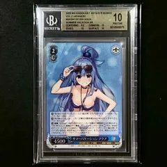 2026年最新】BGS10の人気アイテム - メルカリ