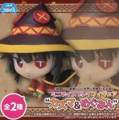このすば ミニディスプレイフィギュア カズマ＆めぐみん PalVerse この素晴らしい世界に祝福を！3 | PalVerse公式サイト