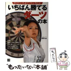 2025年最新】岩永美保の人気アイテム - メルカリ 2025年最新】岩永美保の人気アイテム - メルカリ