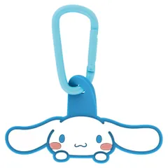 キーホルダー ラバーマスコット付き カラビナ シナモロール （ シナモン サンリオ 目印 紛失防止 フック マスコット 子供 キッズ 通学 バッグ リュック キーフック 鍵 キー 吊り下げ 持ち歩き 携帯用 おでかけ プレゼント ギフト ）