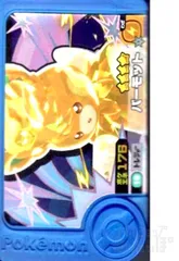 ポケモン フレンダ パーモット(★4)(1-2-019)