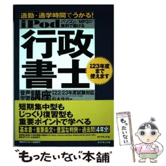 2023年最新】ipod 値段 比較の人気アイテム - メルカリ