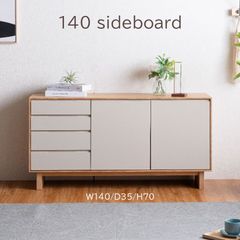 キャビネット サイドボード 140cm リビングボード 北欧 ナチュラル 木製 脚付き 完成品 収納 おしゃれ 収納家具 北欧風 シンプル モダン