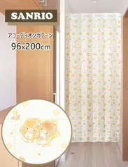 【SIMON BAKER】アコーディオンカーテン サンリオ「リトルツインスターズ 星の花」96x200cm【日本製】 【匿名配送ネコポス全国送料無料】すみっこぐらし 暖簾 のれん  家紋 パタパタ