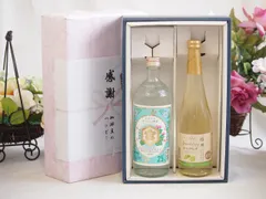 夏の贈り物お中元 感謝の贈り物ボックス 絶大な人気を誇るキンミヤ焼酎と国産ワイン2本セット(信州シャインマスカット＆ナイアガラ スパークリングワインやや甘口(長野県)500mlキンミヤ焼酎25度(三重県)720ml