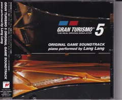 GRAN TURISMO 5 ORIGINAL GAME SOUNDTRACK piano perfomed by Lang Lang ■ ラン・ラン