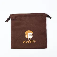 パンどろぼう 巾着 (ブラウン)