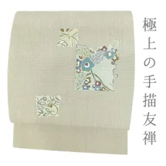 名古屋帯 紬 正絹 灰色 緑 花 花唐草 手描友禅 仕立て上がり 手刺繍 リサイクル カジュアル お洒落 九寸 個性的 ユニーク No.i6-2273