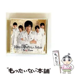 【中古】 男 never give up （初回限定盤F） / Sexy Zone / 