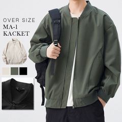 MA-1 メンズ ブルゾン ジャケット アウター 秋服 ドロップショルダー ビッグシルエット 春 秋 フライトジャケット ミリタリージャケット ア