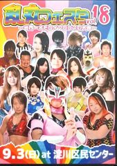 乱丸フェスタ vol.18 DVD