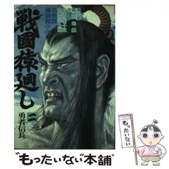 2025年最新】蜂須賀小六の人気アイテム - メルカリ
