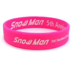 【中古】アクセサリー(非金属) 佐久間大介 ラバーバンド 「Snow Man 1st Stadium Live Snow World」
