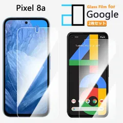 [2F101] 2枚セット｜強化ガラスフィルム Google Pixel 8A フィルム Pixel8A Pixel8Aグーグル ピクセル8a 2D強化ガラス液晶画面保護フィルム 高光沢 透明 クリア 硬度9H 撥油性 超薄 飛散防止 フィルム 保護シート 保