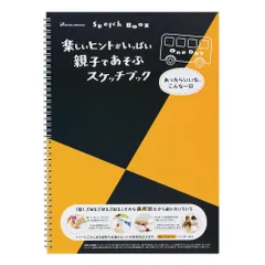 2024年最新】スケッチブック図案の人気アイテム - メルカリ