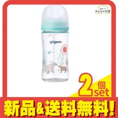 ピジョン 母乳実感 哺乳びん(耐熱ガラス製) Bear 240mL 2個セット まとめ売り