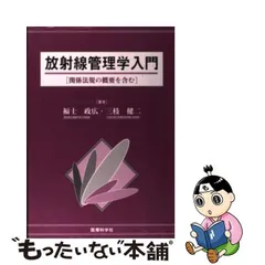 2024年最新】中古法規の人気アイテム - メルカリ