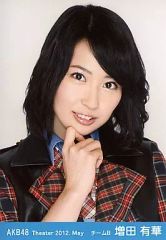 AKB48 増田有華 水着 生写真 - メルカリ
