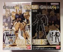 ガンダム GフレームFA セット ガンプラ Zガンダム 百式 アレックス 中古 5116W5Z7cIL._AC_SY200_QL15_.jpg