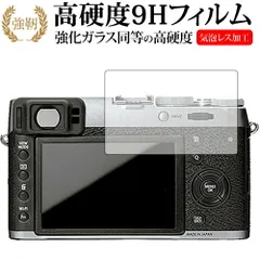 2025年最新】x100t fujifilmの人気アイテム - メルカリ