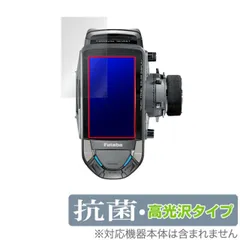 T10PX Black Edition | 双葉電子工業株式会社 ラジオコントロール