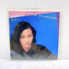 2025年最新】真夜中のドアの人気アイテム - メルカリ