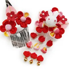 七五三 髪飾り 三歳 七歳 日本髪 つまみ細工 赤 花 2個セット ウサギ ピンク パッチン留め かんざし ちりめん ビラ お正月 髪 No.9-4097