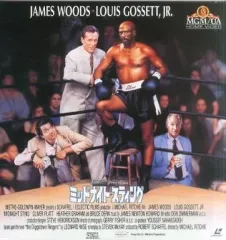 【中古】LD ミッドナイト・スティング(’92米)のサムネイル