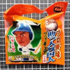 1993 IDカード・ハイナンバー　No.368 中日 アロンゾ・パウエル 1993 IDカード・ハイナンバー No.368 中日 アロンゾ・パウエル