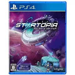 スペースベース スタートピア PS4 Play Station4 ゲームソフト JAN:4571558940026 ■A4545
