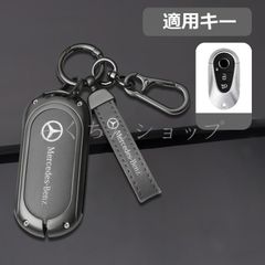 ◆メルセデス・ベンツ BENZ◆ 深錆色/グレー◆スマート キーケース 車 キーカバー キーホルダー 電波障害なし 優質なTPU材料を使用して 耐衝撃◆C番