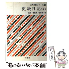 2026年最新】金森春次の人気アイテム - メルカリ