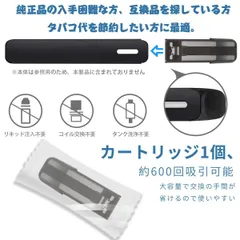 ECOCCO モデル2互換 レモン カートリッジ 電子タバコ VAPE ベイプ フレーバー スターターキット 禁煙サポート M10型