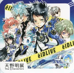 2025年最新】天野明展 コースター 特典の人気アイテム - メルカリ