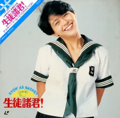 【セル版】生徒諸君! DVD-BOX〈6枚組〉 楽天市場】生徒諸君! DVD-BOX 新品 マルチレンズクリーナー付き