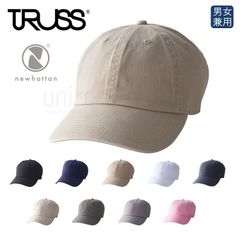 TRUSS newhattan キャップ ツイル ローキャップ 無地 1400 ユニフォーム おそろい スポーツ アウトドア 学校祭 文化祭 男女兼用 シンプル 野球帽 ベースボール
