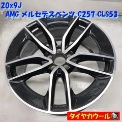 【最終値下げ！】新車外し未使用４本セット美品 G400d AMG アルミホイール 2025年最新】Yahoo!オークション -g400d ホイールの中古品・新品