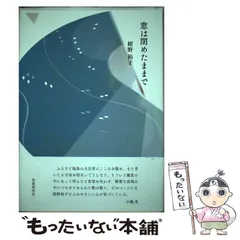 2024年最新】短歌研究の人気アイテム - メルカリ