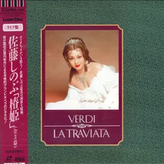 LaTraviata 椿姫写真集ゼッフィレッリイタリア古本ストラータスドミンゴ