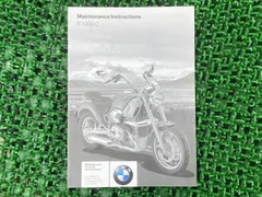 オプティミスティック 【純正】BMW R1200C 純正タンク | www.chezmoiny.com