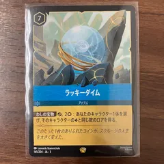 やっと運が向いて来たわ 【R】 [63/204 JA-3] インクランド探訪
