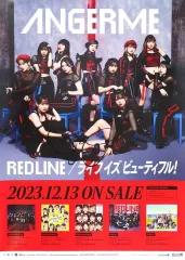 2025年最新】アンジュルム ポスター サインの人気アイテム